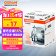 歐司朗（OSRAM） 汽車燈泡  大燈近光燈遠光燈鹵素?zé)?H4  標準型12V (單支裝)
