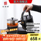 友茗堂燒水壺電熱水壺家用保溫恒溫自動上水煮茶辦公室泡茶專用 底部自動上水臺嵌兩用 快速燒水YZ-66 1.2L 全新升級【燒水+煮茶+消毒】三合一