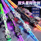 古歐星球大戰雙刃伸縮激光劍二合一寶劍熒光棒兒童玩具男3-12歲禮物