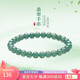 曼麗翠【七夕情人節(jié)禮物】翡翠藍(lán)水手串6mm圓珠手鏈送媽媽 附證書