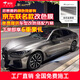 NXPPF汽車改色膜鑄造級pet全車身貼膜液態(tài)金屬特斯拉汽車貼全車貼膜 液態(tài)金屬金屬銀(PET鑄造級材質(zhì))