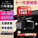 車(chē)視威CarsWell北京現代索納塔ix35菲斯塔ix25伊蘭特名圖專(zhuān)用行車(chē)記錄儀免走線(xiàn)4K 現代 索納塔【全系支持】 【AI智捕車(chē)牌功能 語(yǔ)音控制功能】單拍不發(fā)