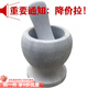 鳴譽純天然石頭蒜臼子搗蒜器原石蒜泥器研磨缽擂缽石臼家用蒜臼新款 磨砂青石中號款搗蒜器11cm+錘頭