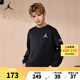 NIKE JORDAN 耐克AJ童裝男童毛圈衛(wèi)衣23春秋兒童運(yùn)動(dòng)休閑上衣 正黑色 150 /72 【建議身高140-152cm】