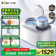 小熊（Bear）雙艙分桶波輪洗衣機 全自動雙桶內(nèi)衣褲洗衣機 高溫迷你洗脫一體 內(nèi)桶可拆洗 XYJ-E04M1