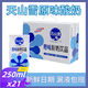 維維天山雪原味酸奶飲品250ml乳品整箱進(jìn)口菌種發(fā)酵型早餐奶酸乳飲料 原味酸奶250ml*21盒【整箱】