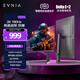 飛利浦EVNIA電競(jìng)游戲顯示器 27英寸 2K 原生180Hz FastIPS 1ms 10bit 出廠校準(zhǔn) HDR400 DP1.4 27M2N5500
