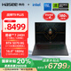 神舟（HASEE）【國家補貼20% RTX5070】戰(zhàn)神T9 Plus 16英寸游戲本筆記本電腦(Core7-240H 16G 1TB 2.5K 180HZ)