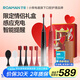 羅曼（ROAMAN）電動牙刷牙醫(yī)推薦深度清潔凈白護齦送情侶男女朋友結婚生日節(jié)日禮物家電國家補貼T40小心機套裝