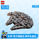 樂(lè)高（LEGO）積木 星球大戰(zhàn) 模型拼裝玩具 男孩生日禮物【D2C限定款】 75192 豪華千年隼