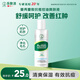 曼秀雷敦（Mentholatum）樂膚潔抗痘護理 爽膚液150ml（補水保濕 緊致毛孔去油抗痘）