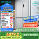 西門(mén)子（SIEMENS）「十字星」500升超薄微平嵌十字門(mén)冰箱雙開(kāi)門(mén)四開(kāi)門(mén)超薄嵌入式 國家補貼一級能效 晶耀KC88CE163C