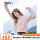 百圖betu女裝冬季新款毛衣雙層領扭繩織法落肩袖毛衣女2411T95 淺粉紅 XS