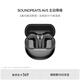 泥炭（SoundPEATS）Air5 真無線藍(lán)牙耳機(jī) Hi-Fi級音質(zhì)泥炭藍(lán)牙耳機(jī) 半入耳式 驍龍暢聽 AI自適應(yīng)環(huán)境主動降噪 藍(lán)牙5.4 隕石黑
