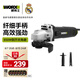 威克士850W角磨機(jī)WU818S切割機(jī)打磨機(jī)拋光機(jī)開(kāi)槽磨光手磨機(jī)砂輪機(jī)