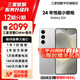 三星【官方直供】Galaxy S24 Al智享生活辦公 超視覺影像 第三代驍龍8 5G AI手機(jī) 雅巖灰 12GB+256GB 準(zhǔn)新 7天機(jī) 無免息直降