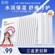 奕沃（EIIO）水光面膜補(bǔ)水快納米微乳精華二裂酵母保濕提拉緊致敏感肌禮物ello 【三盒】水光面膜*2+快充面膜*1
