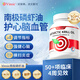 Vinsic文斯可小紅心南極磷蝦油磷脂omega-3深海魚油降血脂護心腦眼血管 2瓶裝【立享95折，守護心腦】