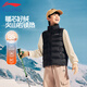 李寧童裝兒童羽絨馬甲男女大童85%絨子防潑水保暖坎肩150YMRV009-3