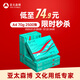 亞太森博(AsiaSymbol)派部落A4打印紙70g500張*5包順滑不卡紙雙面復(fù)印紙 高性價(jià)比 整箱2500張【明星爆款】
