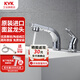 KVK原裝進(jìn)口FSL120DET-6雙孔冷熱水龍頭抽拉式升降面盆龍頭 FSL120DET-6
