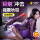 杰士邦震動(dòng)棒女人自用安慰器成人玩具炮機(jī)女性生理解壓神器av棒秒潮