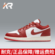 耐克（NIKE）【潮】女鞋夏季新款aj1 low 低幫時尚輕便透氣復(fù)古休閑運動籃球鞋 FJ3465-160 白紅 37.5