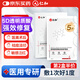 仁和醫(yī)用透明質(zhì)酸敷料械字號醫(yī)美術(shù)后修護(hù)敏感肌曬后補(bǔ)水修復(fù)冷敷貼