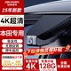 ?？低曆砰w皓影思域RV冠道本田行車(chē)記錄儀專(zhuān)車(chē)專(zhuān)用超清夜視免走線