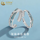 中國黃金（CHINA GOLD）S925銀戒指男女款深海冰藍(lán)情侶對(duì)戒指環(huán)情人節(jié)生日禮物送女友愛人 深海冰藍(lán)戒指【對(duì)戒】