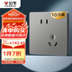 公牛（BULL）插座G12量販裝10A斜五孔插座86型面板G12Z223AS 星空灰10只插座