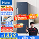 海爾（Haier）242升風冷無霜立式小冰柜家用小型冷藏柜冷凍柜兩用大容量抽屜式冷柜小冰箱BD-242WGHDGB9國家補貼