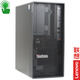 聯(lián)想（Lenovo）13代 ThinkStation P2 Tower 塔式圖形工作站3D渲染PS臺(tái)式電腦主機(jī) i5-13500（14核 2.5-4.8G） 16G丨256G固態(tài)+2T硬盤(pán)丨HD770