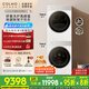 COLMO北極星洗烘套裝C2 10KG全自動洗衣機(jī)+熱泵烘干機(jī) 國家補(bǔ)貼 云璃白純平全嵌CG10W-C2+CHZ10W-C2