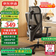 京東京造Z5 Soft人體工學(xué)椅 電腦椅辦公椅子電競椅人工力學(xué)座椅久坐學(xué)習(xí)椅