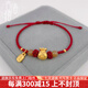 吉福禧999足金福袋黃金手鏈女轉(zhuǎn)運(yùn)珠本命年編織紅繩鈴鐺3D硬金福牌手串 福袋+福牌+2金珠 約1.1-1.2g
