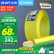 正泰（CHNT） 電線電纜 BVR國(guó)標(biāo)家裝空調(diào)多股軟線銅芯銅線照明電源線 2.5平方（黃綠雙色-地線/100米）