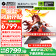 機(jī)械革命（MECHREVO）蛟龍16Pro 2025款5070/Ti游戲本5060旗艦R9HX強(qiáng)芯16英寸學(xué)生電競(jìng)設(shè)計(jì)筆記本電腦 R9-7845HX/5070 32G-1T