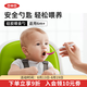 奧秀（OXO）便捷硅膠勺子寶寶軟勺輔食勺嬰幼兒童喂輔食吃飯餐具 單支裝+便攜收納盒 (粉）