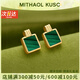 MITHAOL KUSC孔雀石耳釘女香水瓶設(shè)計(jì)輕奢小眾耳飾女款生日禮物送女友高級感 孔雀石耳釘【附近倉次日達(dá)】 情人節(jié)紀(jì)念日生日禮物禮盒套裝