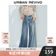 UR2025春季新款女裝復(fù)古水洗磨白闊腿牛仔長褲UWM850074 淺藍(lán) 26