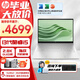 惠普星Book Pro14 新品酷睿Ultra Ai超能本 14英寸輕薄辦公學(xué)生筆記本電腦 月光銀丨i5-13500H 2.8K 90Hz刷新 16G內(nèi)存丨1TB固態(tài)