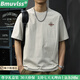 Bmuvlss高端品牌男裝純棉短袖T恤男2025夏季寬松圓領(lǐng)休閑簡約半袖體恤男 灰杏 M 體重110-130斤