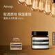 AESOP伊索 蜜柑水潤乳霜 乳液面霜補水 生日禮物男女 60ml