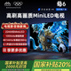 雷鳥【補(bǔ)貼20%】電視 鶴6 25款 65英寸MiniLED電視 288Hz高刷 4+64GB一級(jí)能效智能電視機(jī) 65英寸 鶴6 25款