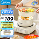 美的（Midea）電煮鍋 電蒸鍋 電炒鍋 電熱鍋 2.6L分體式 小型1-2人學(xué)生宿舍多功能鍋 泡面鍋 XZC2061 配蒸籠