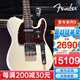 FENDER芬達電吉他美專2代系列Tele琴體美產(chǎn)進口芬德美芬II電琴 0113940705【玫瑰木-奧林匹克白