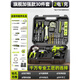 邦越德國工具套裝工業(yè)級全套電工大全工地家用電鉆扳手五金多功能維修 加強款+專(zhuān)業(yè)30件套