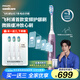 飛利浦（PHILIPS）【肖戰(zhàn)同款】電動牙刷鉆石7系護齦刷 生日禮物 成人情侶款送男生/女友 HX3792/02鍛光粉