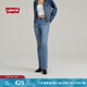 Levi's李維斯女士725高腰微喇美式休閑氣質(zhì)隨搭顯瘦淺藍(lán)色牛仔褲 淺藍(lán)色 25 28